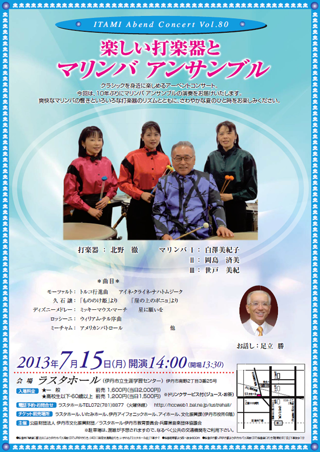 ɒOA[xgERT[g Vol 80