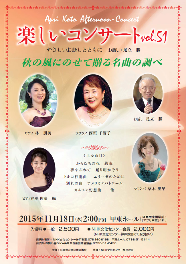 yRT[gvol.51@H̕ɂ̂đ閼Ȃ̒
